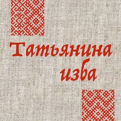 Tatyanina izba logo