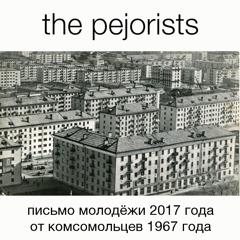 Single cover