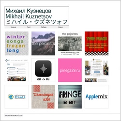 kuznetsoff.net screenshot